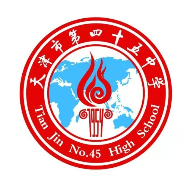 中考分數天津線2024_2024天津中考分數線_今年中考天津分數線
