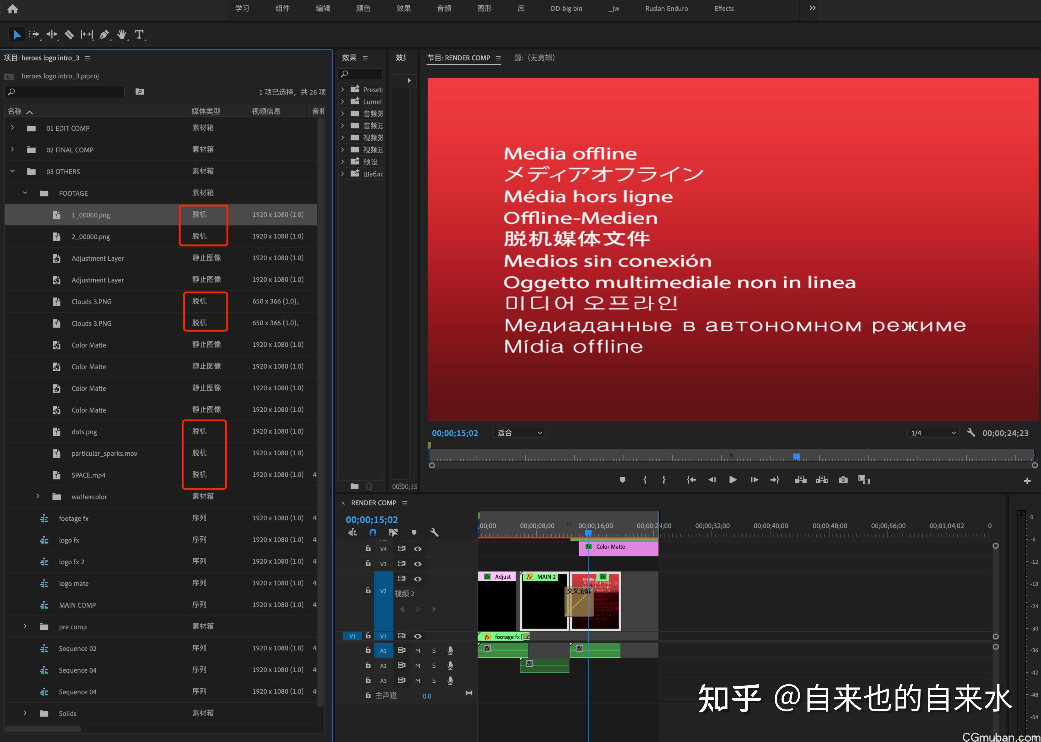媒體藝術制作_多媒體設計與制作_媒體制作與設計專業