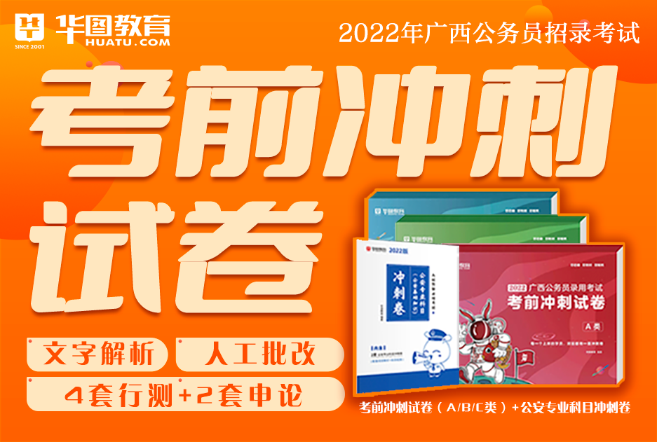 中考桂林報名市網信息怎么填_桂林市中考報名信息網_桂林中考報名網站登錄