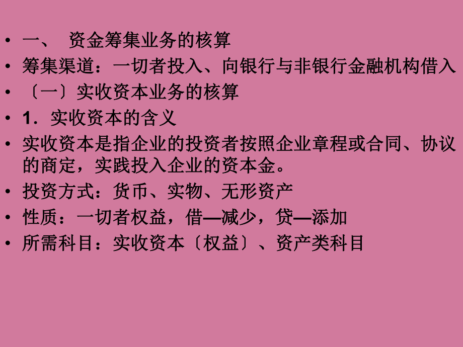 注冊(cè)稅務(wù)師職業(yè)資格考試_注冊(cè)稅務(wù)師考試時(shí)間_注冊(cè)稅務(wù)師資格考試