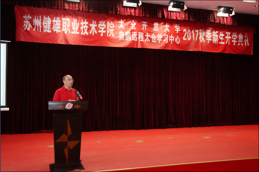 蘇州大學(xué)應(yīng)用技術(shù)學(xué)院怎么樣_蘇州大學(xué)應(yīng)用技術(shù)學(xué)院如何_蘇州大學(xué)應(yīng)用技術(shù)學(xué)院百度貼吧