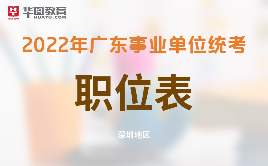 東莞人力資源考試網_東莞市人事考試中心_東莞考試局