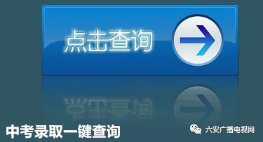 吉林市中招生信息網_吉林中招生信息網官網_吉林中招考生信息服務平臺