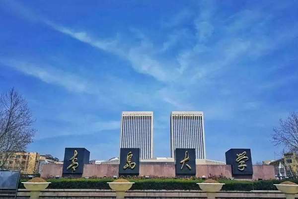 山東省青島衛生學校_山東省青島衛生學校地址_山東省青島衛生學校簡介