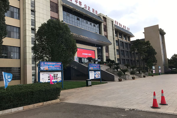 山東水利職業學院單招_山東水利職業學院單招招生簡章_山東水利職業學院單招