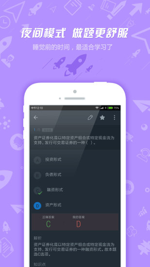 從業(yè)證券資格證考試_證券從業(yè)資格科目時(shí)間_證券從業(yè)資格考試科目