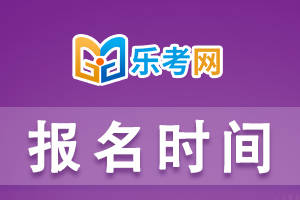 從業(yè)證券資格證考試_證券從業(yè)資格科目時(shí)間_證券從業(yè)資格考試科目
