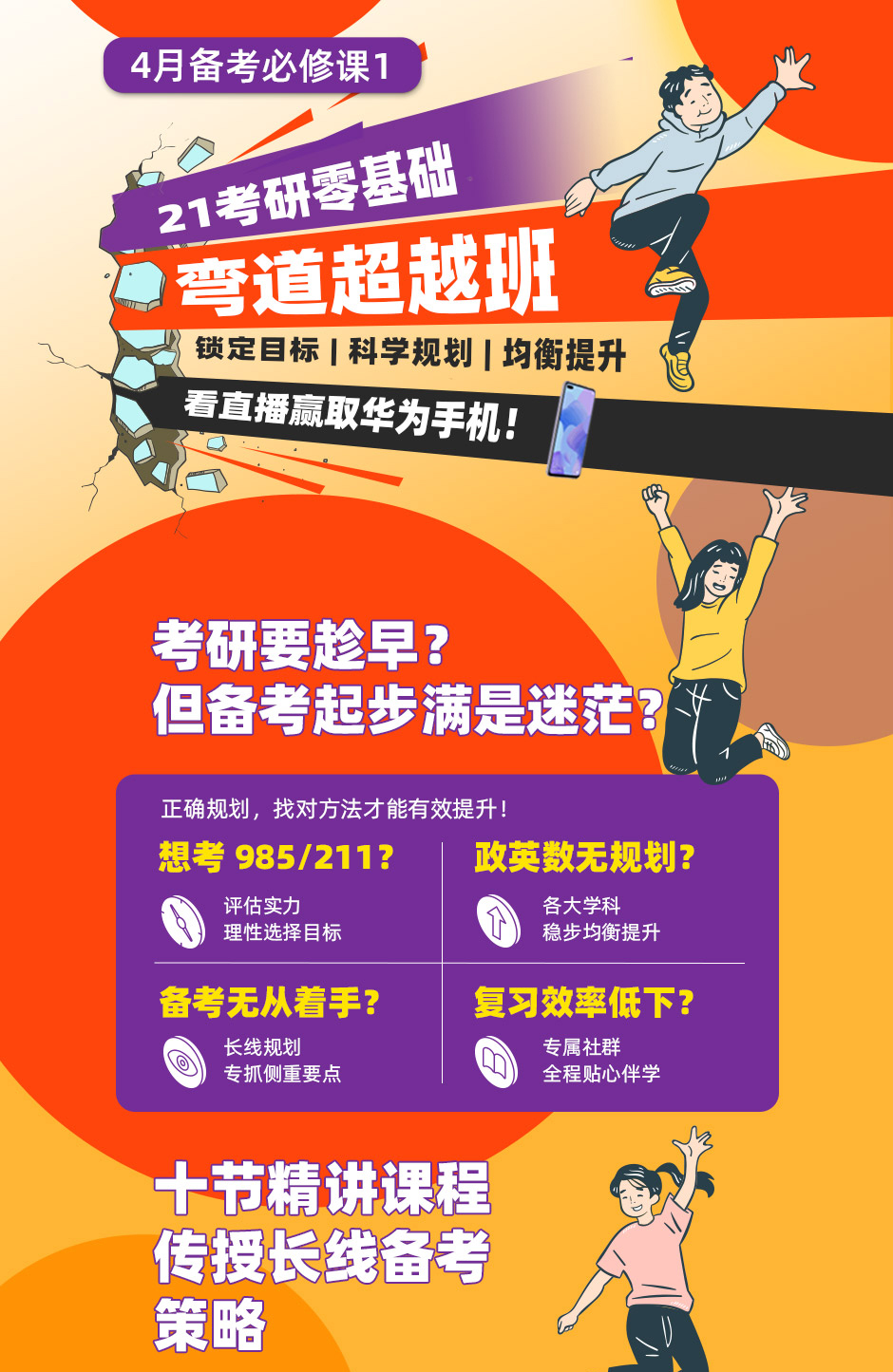 新東方培訓機構官網青島_青島新東方官網_新東方青島