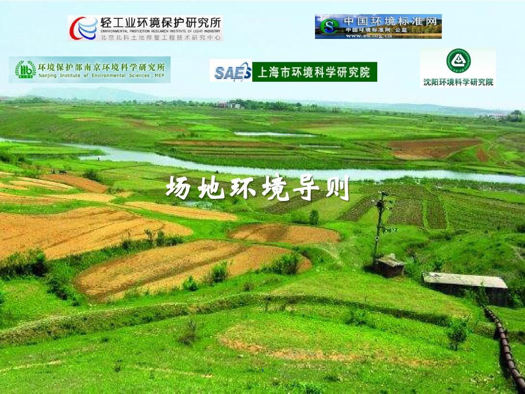 自然型電磁污染源有哪些_自然型電磁污染源_電磁污染來源