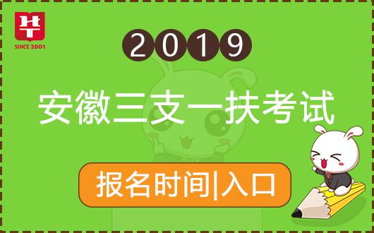 安徽省招生平臺網址_安徽省招生網_安徽省招生官網