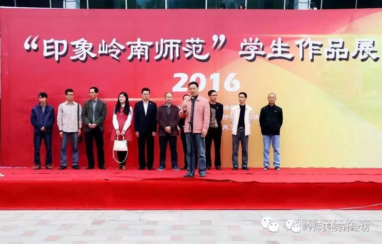 廣東嶺南職業技術學院2020_廣東嶺南職業技術學院分數線_廣東嶺南職業技術學院2021