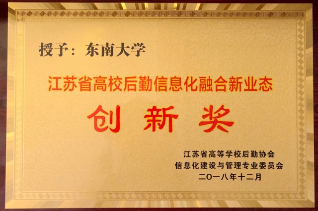 東南體育大學_東南體育大學在哪里_東南體育大學是幾本