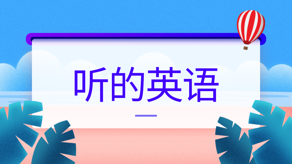 分數英語用法_分數英語表達方式口訣_英語四級分數分配