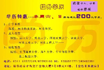 河北經貿大學錄取分數線_2021年河北經貿大學分數線_河北經貿錄取分數線2021