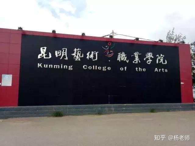 昆明中職職業學校招生網_昆明職業學校招生簡章_昆明職高學校招生網