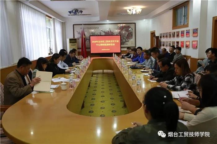 煙臺職業學院首頁_煙臺學院官網_煙臺學院簡介