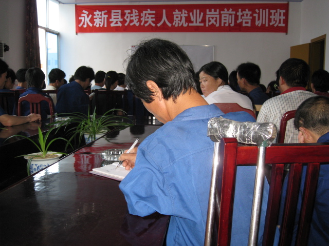 中國(guó)殘疾人服務(wù)平臺(tái)用戶注冊(cè)_中國(guó)殘疾人服務(wù)平臺(tái)注冊(cè)_中國(guó)殘疾人服務(wù)管理平臺(tái)
