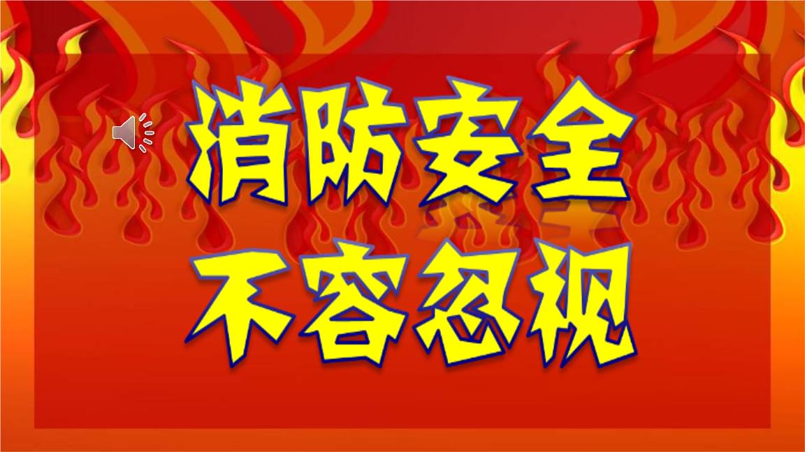 消防注冊工程師考試科目_注冊消防工程師白考了_注冊消防工程師證書白考了