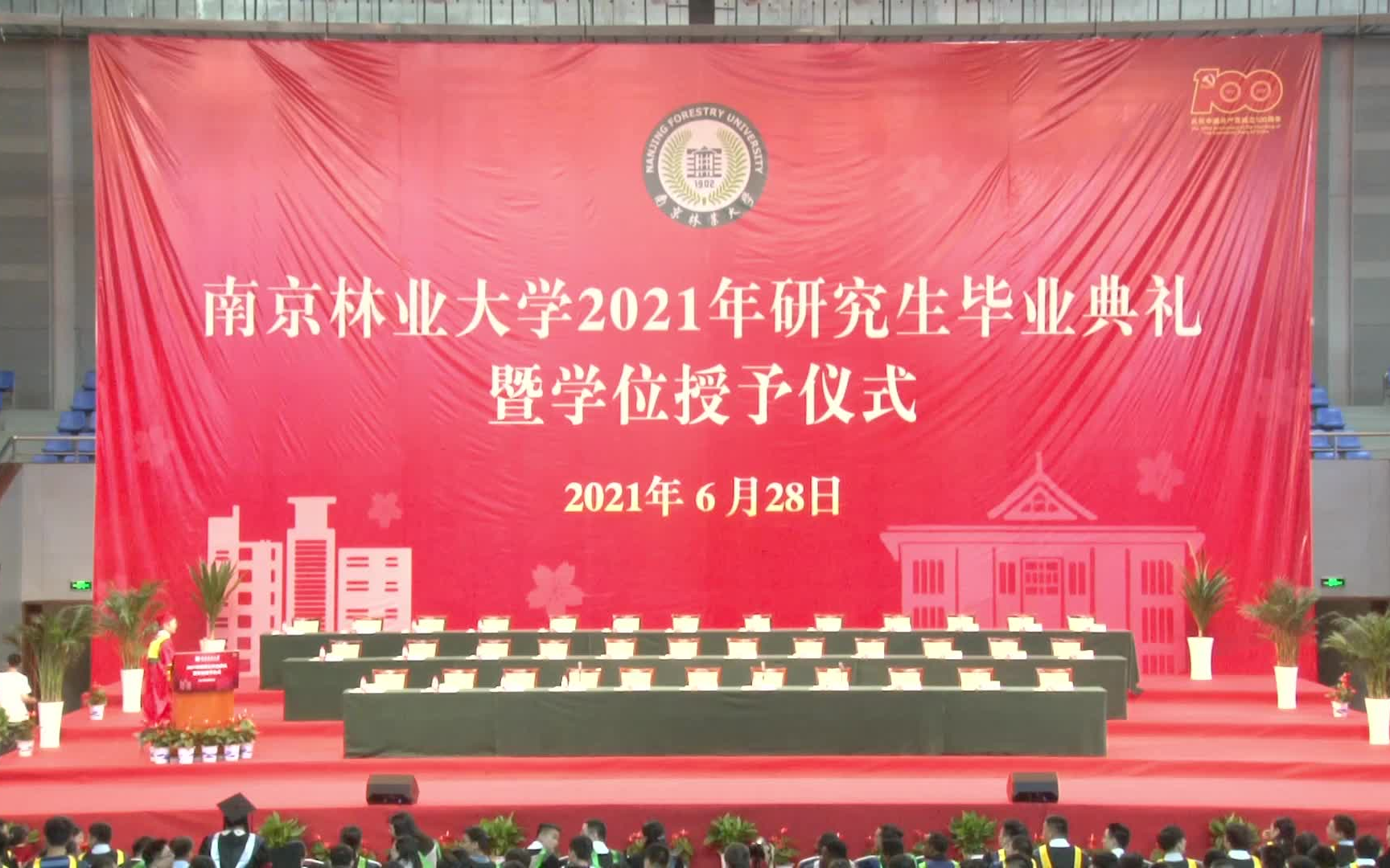 南京大學工程管理分數線_南京工程信息學院錄取分數線_南京信息工程大學2023錄取分數線