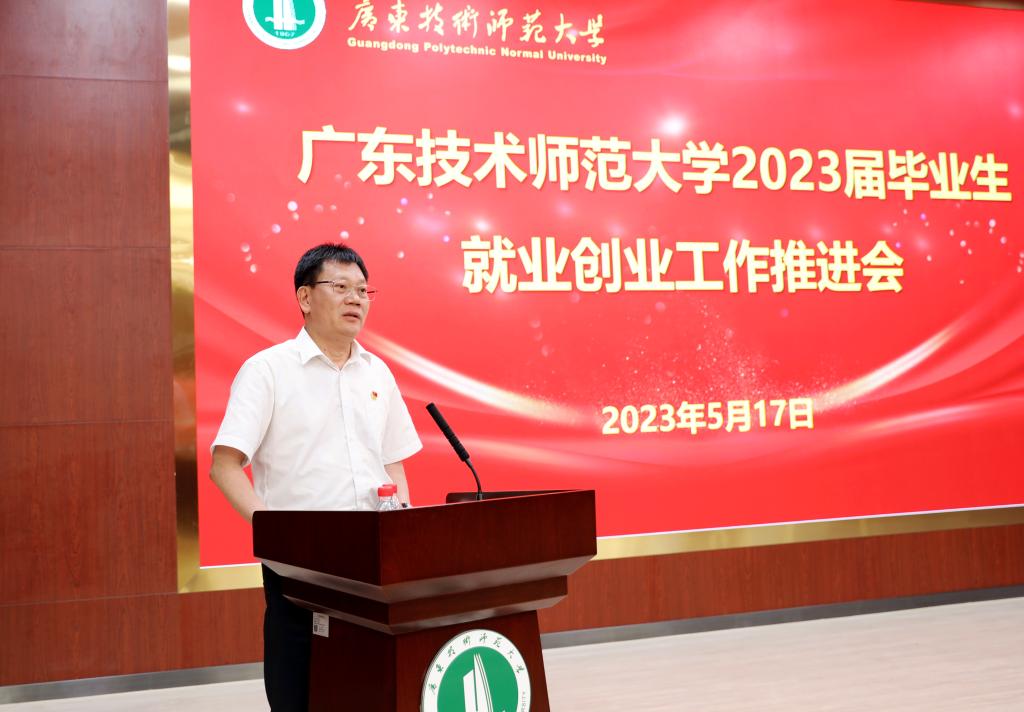廣東省大學(xué)2023錄取分?jǐn)?shù)線_廣東省大學(xué)211有哪些_廣東省2a大學(xué)