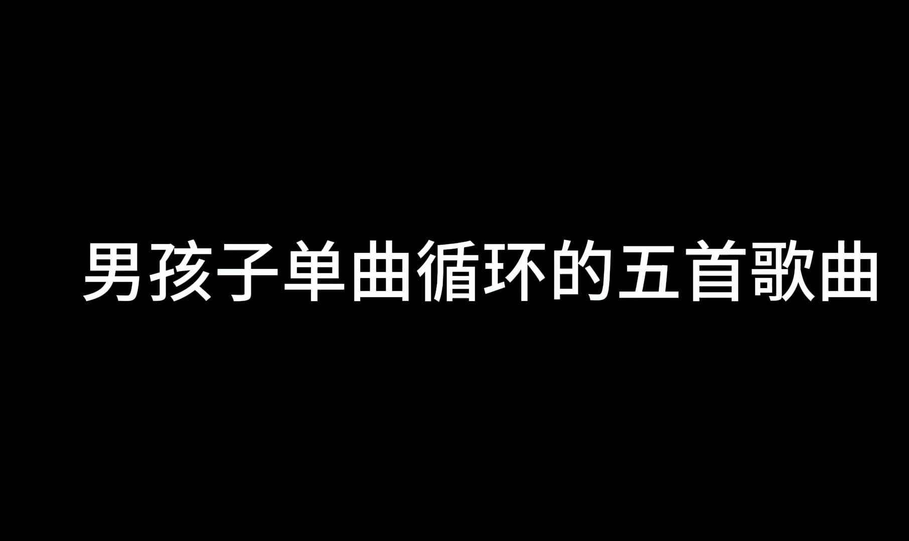 艾薇兒2021新歌_艾薇兒最好聽的歌_2024年艾薇兒哪首歌最好聽