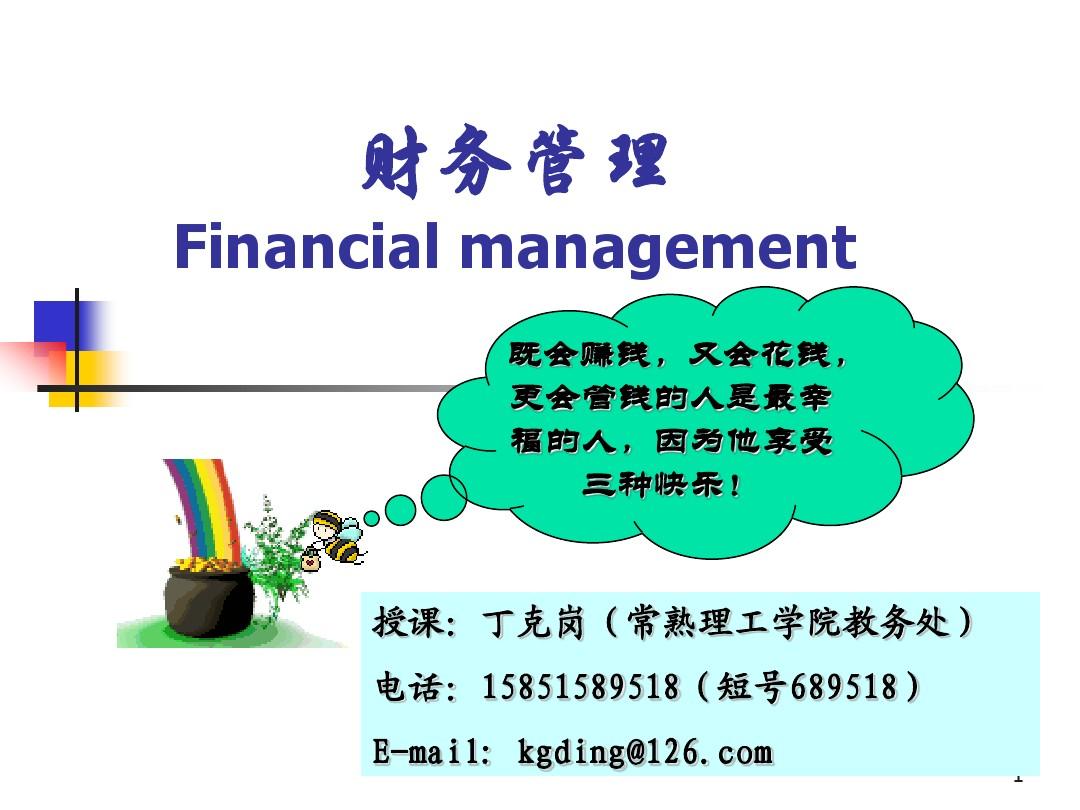 南林教務(wù)處管理系統(tǒng)_教務(wù)處南林_南林教務(wù)網(wǎng)絡(luò)管理系統(tǒng)