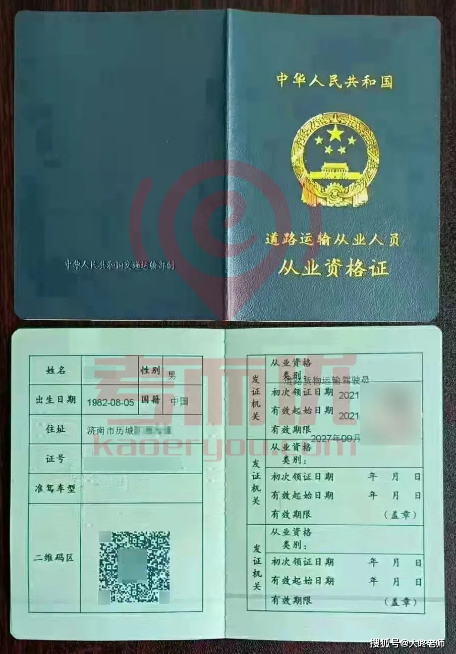證劵從業資格證考試真題_證券從業資格證考試卷子_證券從業資格考試真題題庫