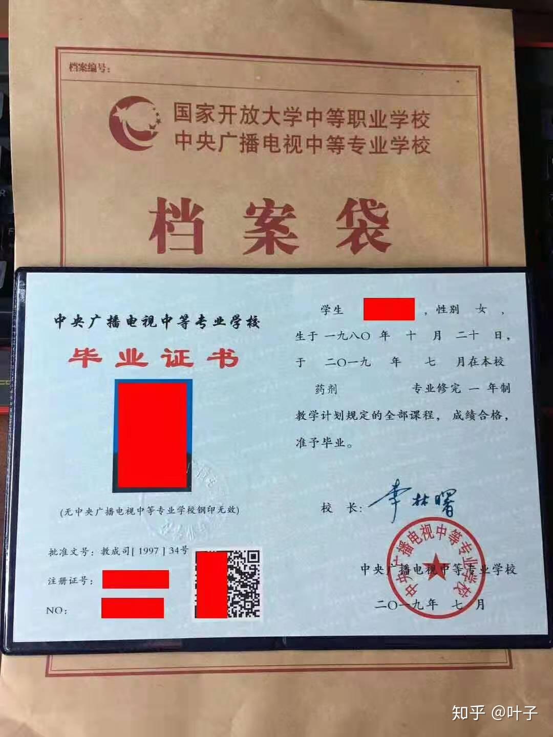 證劵從業資格證考試真題_證券從業資格考試真題題庫_證券從業資格證考試卷子