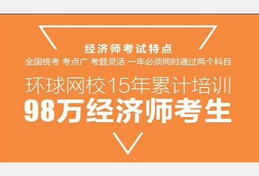 2024年經濟師有哪些專業_2020經濟師專業_經濟師專業改革