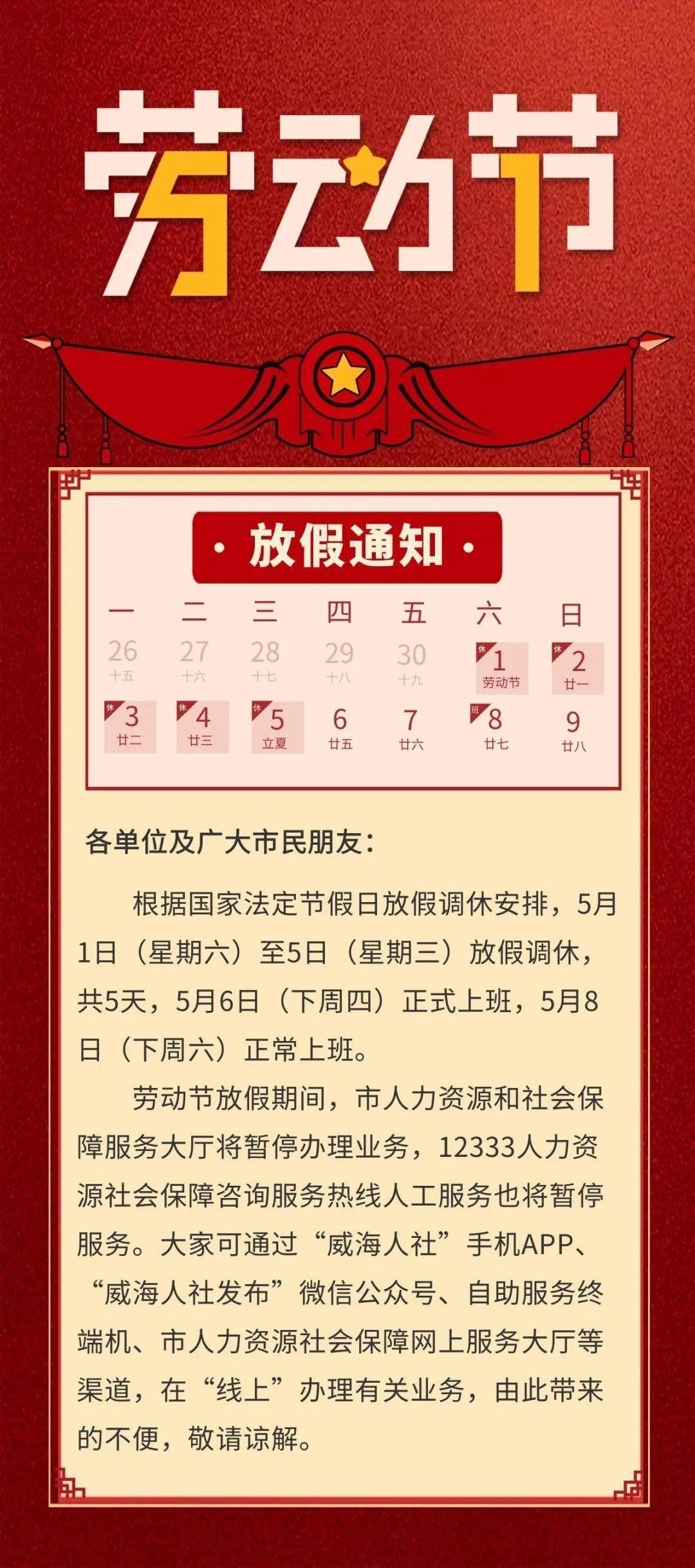 今年放假會提前嗎_今年十一放幾天假_今年放假天數