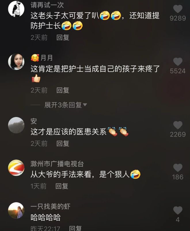 天津護士考試_2024年天津護士報考時間_天津護士資格考試時間