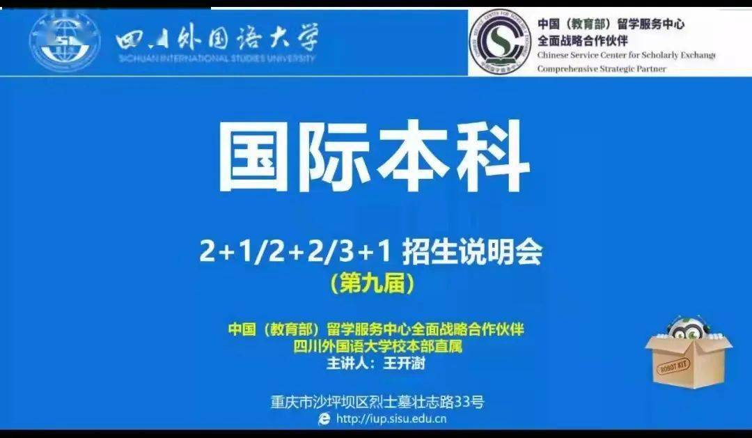 重慶理工大學(xué)最低錄取分?jǐn)?shù)線(xiàn)_重慶理工大學(xué)2024錄取分?jǐn)?shù)線(xiàn)_重慶理工大學(xué)今年分?jǐn)?shù)線(xiàn)