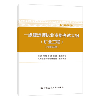 建造師教材更新時間_2024一級建造師教材_2021年建造師教材會改嗎