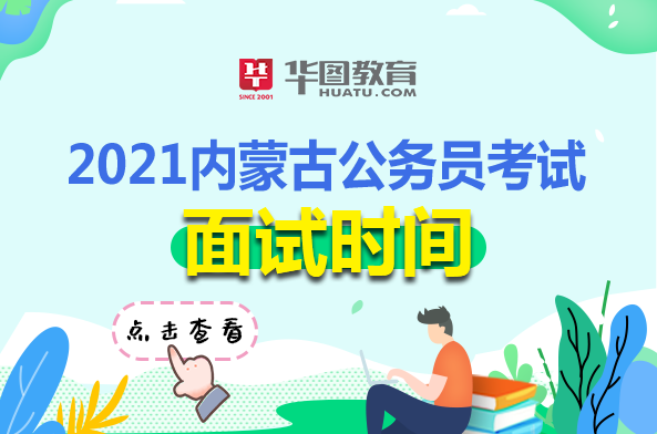 考公務員難嗎_公務員難考程度_公務員難考嗎有多難