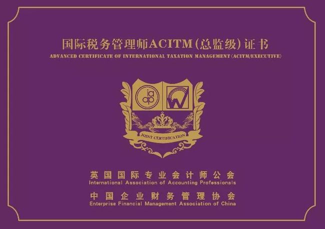 天津注冊(cè)稅務(wù)師協(xié)會(huì)官網(wǎng)_2024年天津注冊(cè)稅務(wù)師報(bào)考時(shí)間_天津注冊(cè)稅務(wù)師報(bào)名時(shí)間