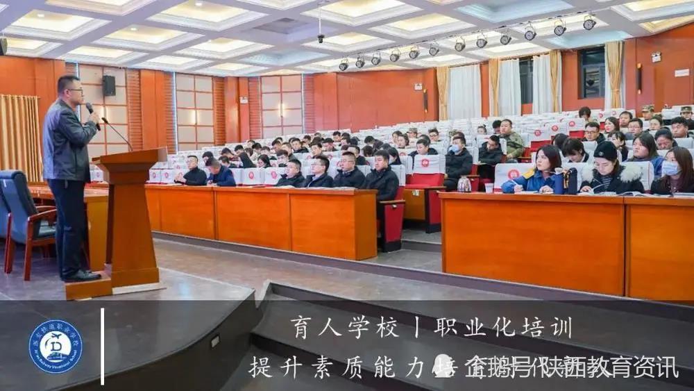 濟南鐵道技師學院招生簡章_濟南鐵道職業技術_濟南鐵道技師學院
