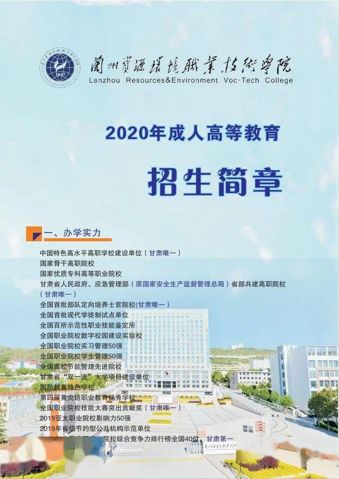 甘肅21年二建考試報名時間_甘肅二建什么時候報名2021_2024年甘肅二建報考時間