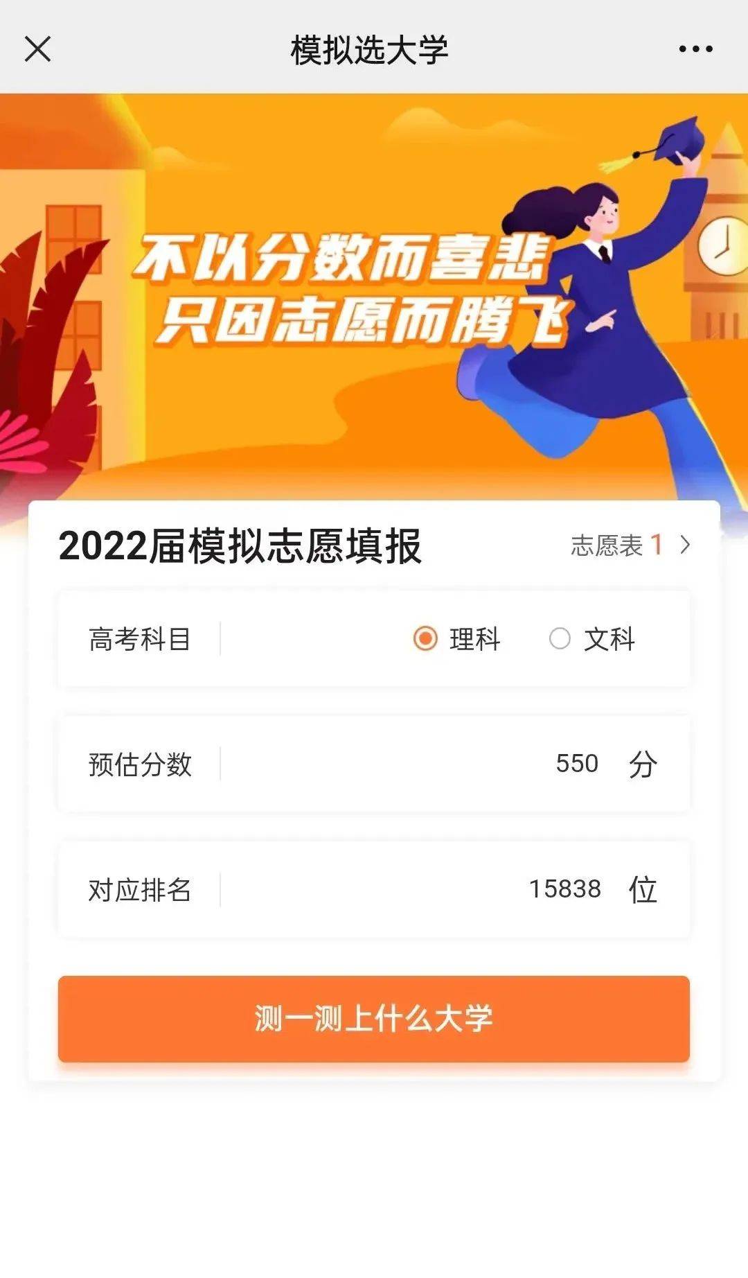 宜昌中考分?jǐn)?shù)查詢_2021中考成績查詢宜昌_宜昌市中考分?jǐn)?shù)查詢