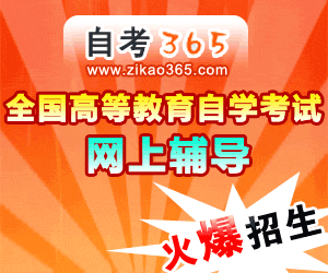2024年北京自考報(bào)考時(shí)間_北京自考報(bào)名時(shí)間2020_北京自考時(shí)間調(diào)整