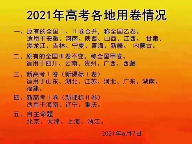 安徽藝術(shù)學(xué)院招生辦_安徽藝術(shù)學(xué)院招生簡(jiǎn)章2020_安徽藝術(shù)學(xué)院招生簡(jiǎn)章