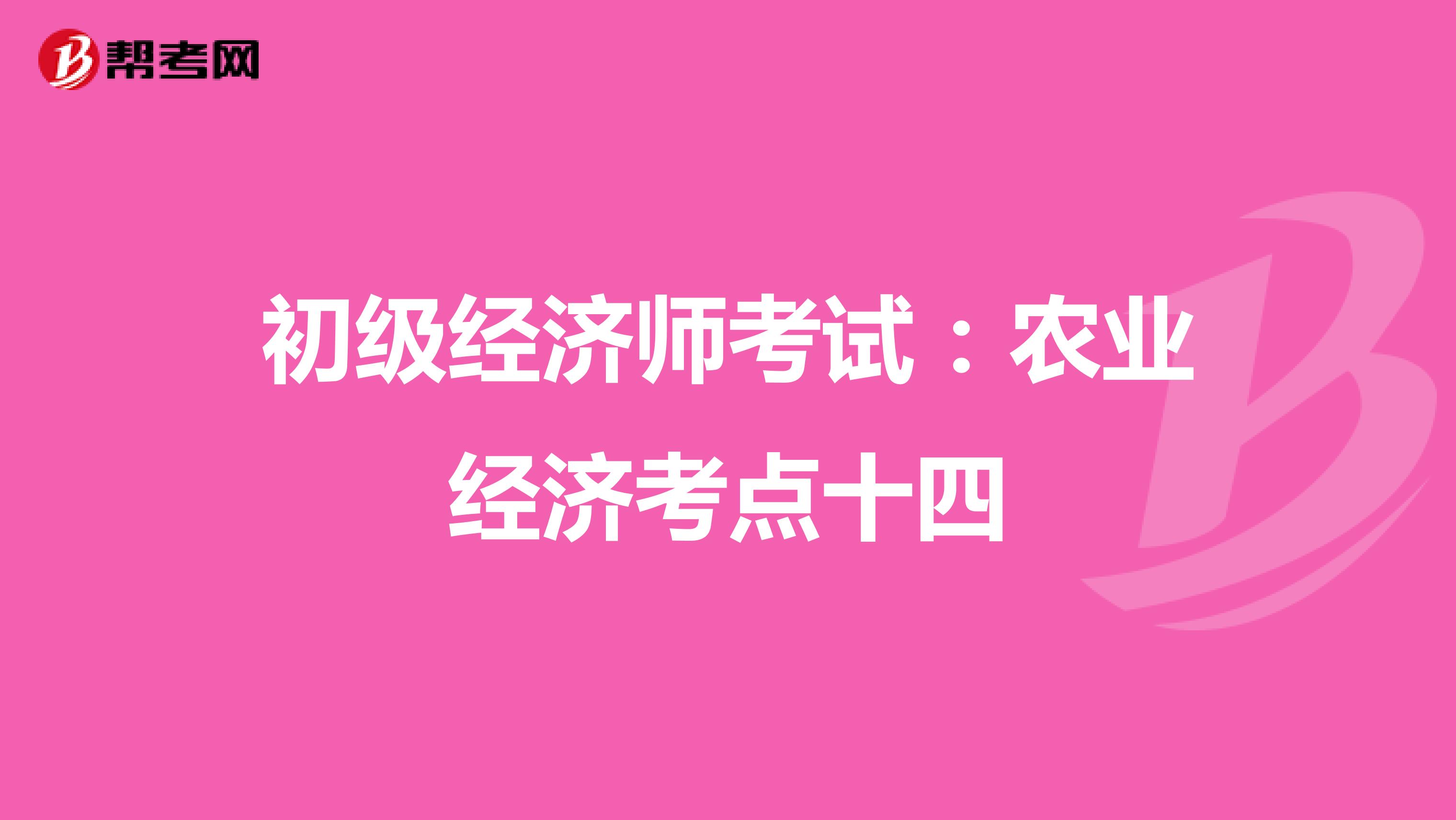 2020年重慶經濟師考試_重慶經濟師考試地點_2024年重慶經濟師報考時間
