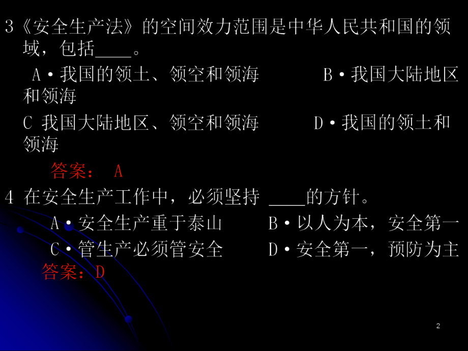 上海安全工程師報名時間_上海安全工程師考試時間_2024年上海安全工程師報考時間