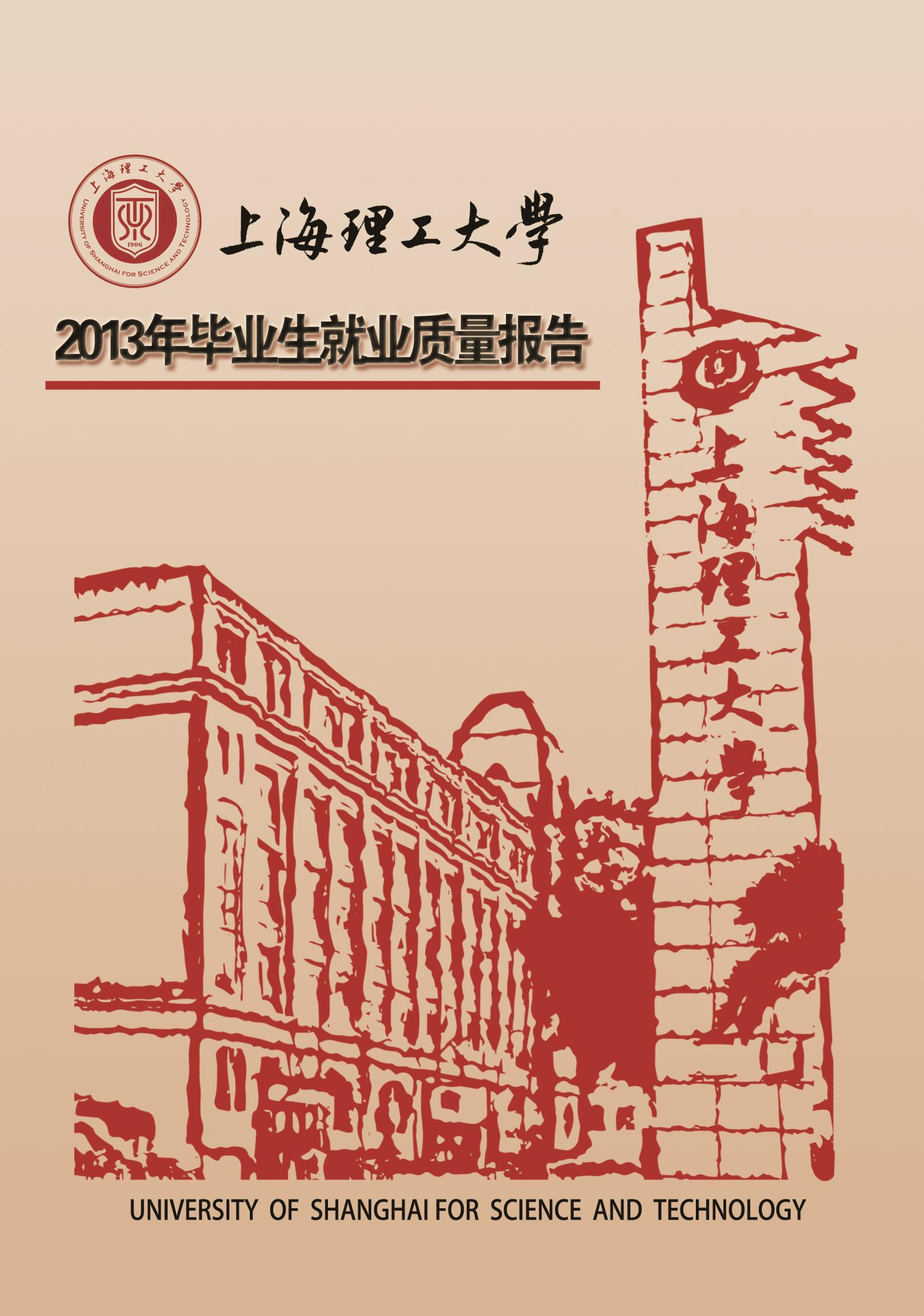2024年上海所有大學分數線_2021上海各大學投檔分數線_2021年上海的大學及分數