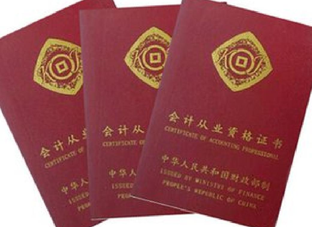 2024年陜西注冊稅務(wù)師報(bào)考時(shí)間_陜西注冊稅務(wù)師報(bào)名_西安注冊稅務(wù)師考試