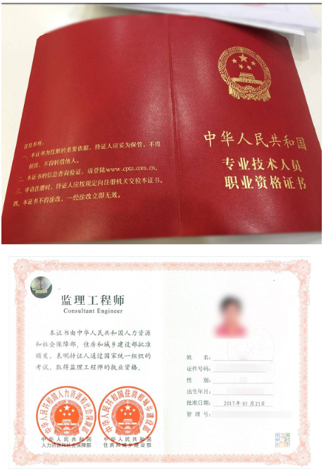 甘肅監理工程師考試_2024年甘肅監理工程師報考時間_甘肅監理工程師考試時間