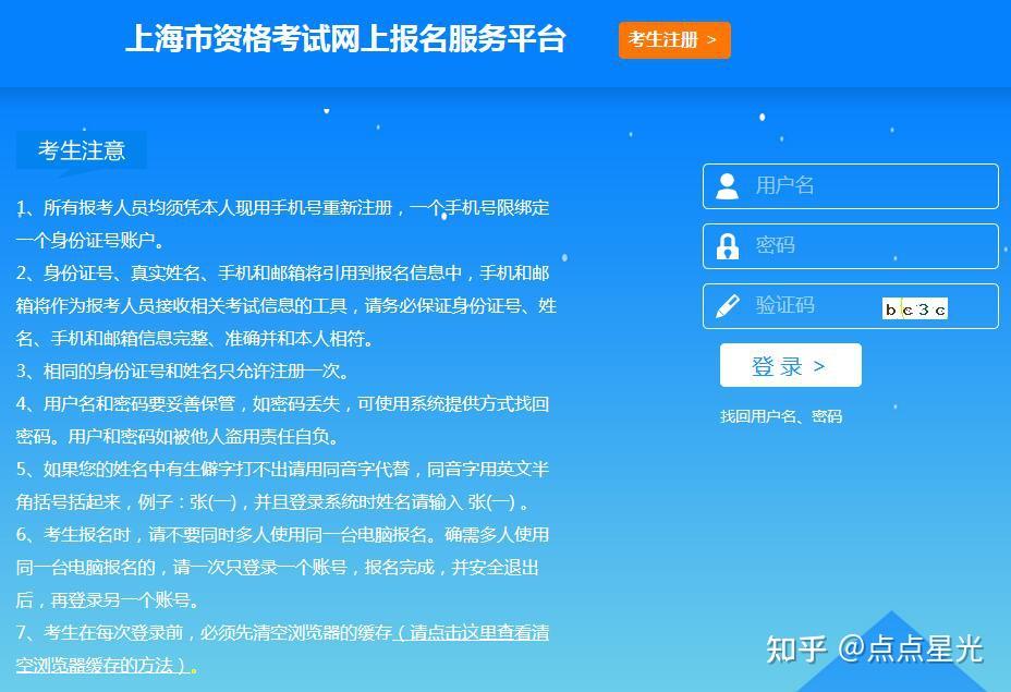 上?？佳袌竺?021報名時間_2024年上海考研報考時間_2022上?？佳袌竺麜r間