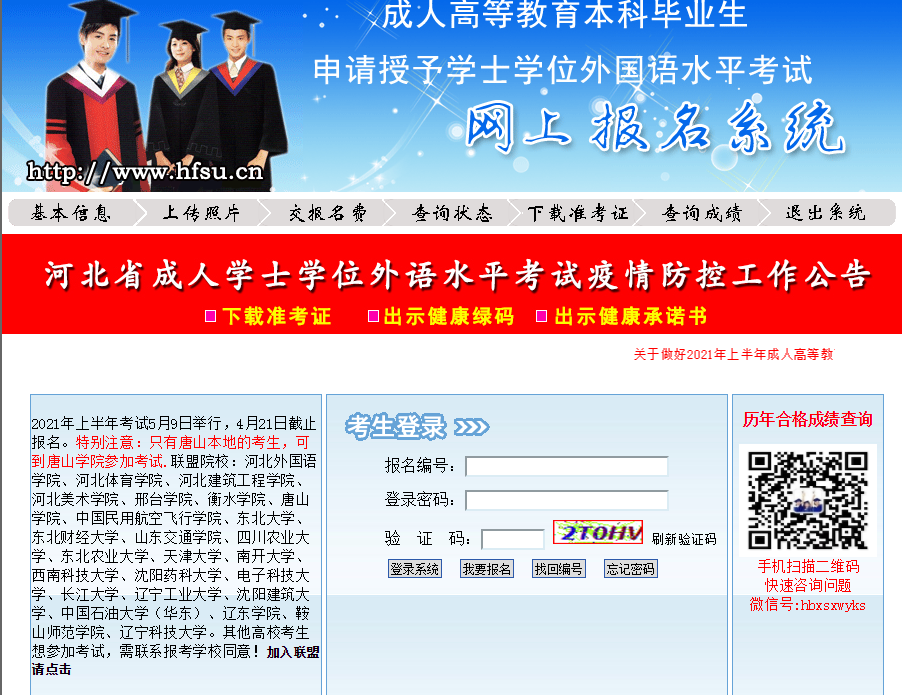 查英語ab級成績查詢公眾號_英語ab級成績查詢_怎么查詢英語ab級成績
