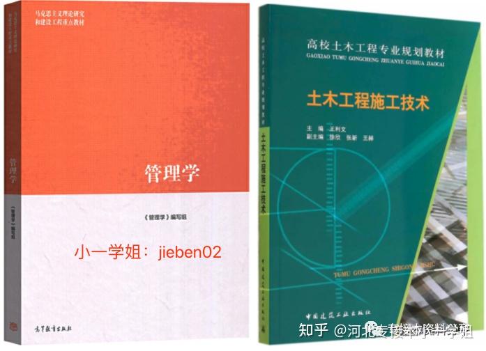 公路造價員考試_2024年公路造價師考試_公路造價師考試科目