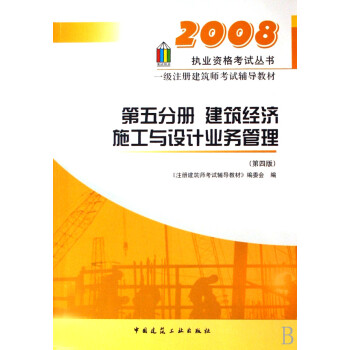 2024一級建造師教材電子版_建造師新教材_建造師教材出版社