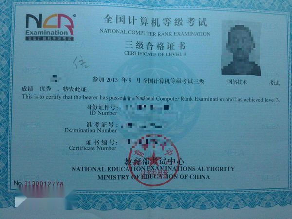 2024年青海監理工程師報考時間_青海監理工程師考試_青海監理工程師考試時間